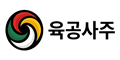 육공사주