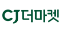 CJ더마켓