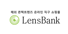 렌즈뱅크